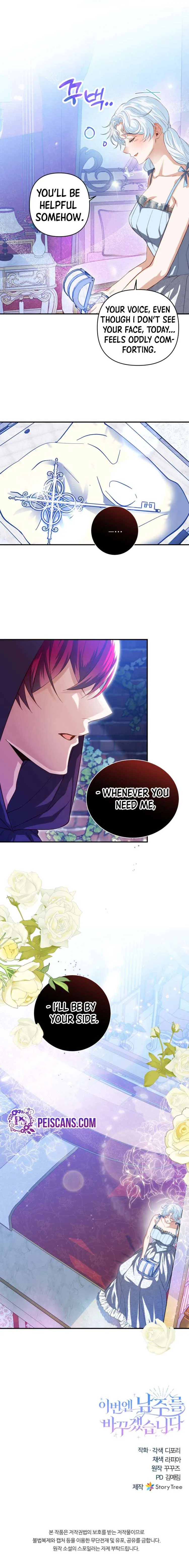 This Time I’ll Change My Husband Chapter 19 page 9