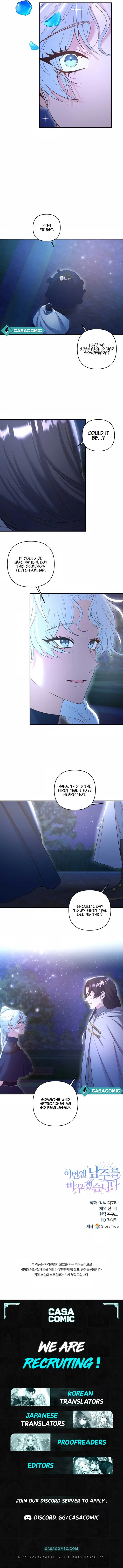 This Time I’ll Change My Husband Chapter 25 page 11