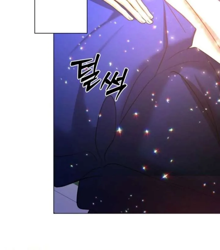 This Time I’ll Change My Husband Chapter 29 page 27