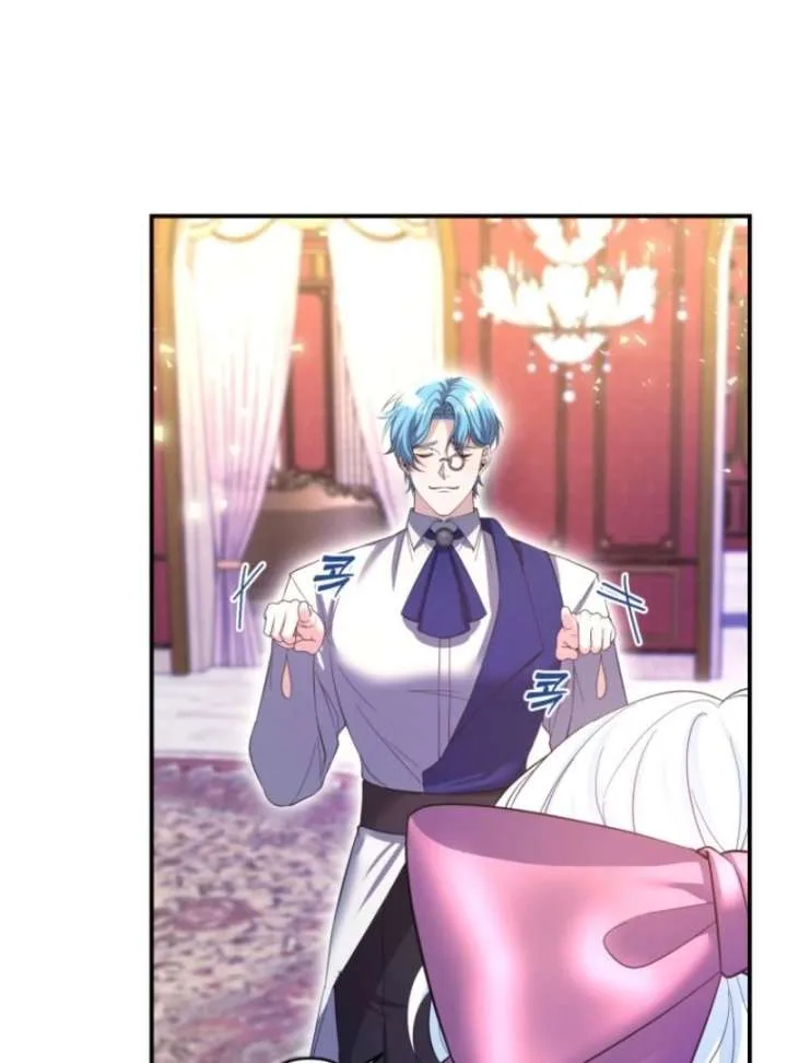 This Time I’ll Change My Husband Chapter 28 page 10