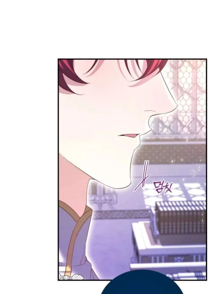 This Time I’ll Change My Husband Chapter 28 page 106