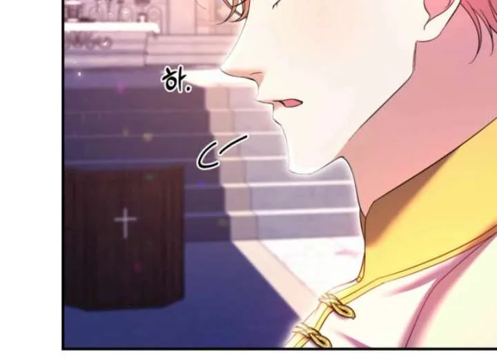 This Time I’ll Change My Husband Chapter 32 page 28