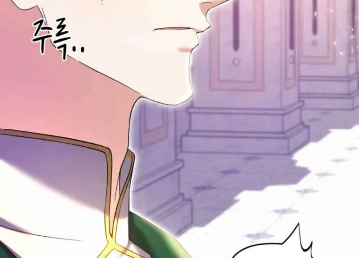 This Time I’ll Change My Husband Chapter 32 page 18