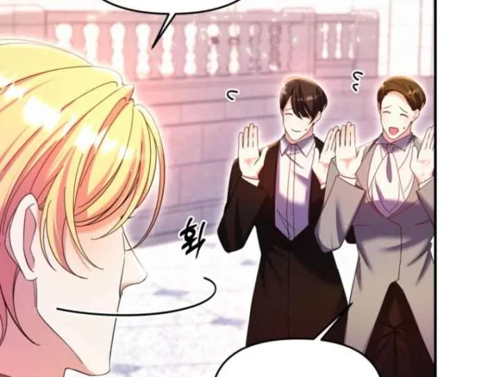 This Time I’ll Change My Husband Chapter 32 page 33