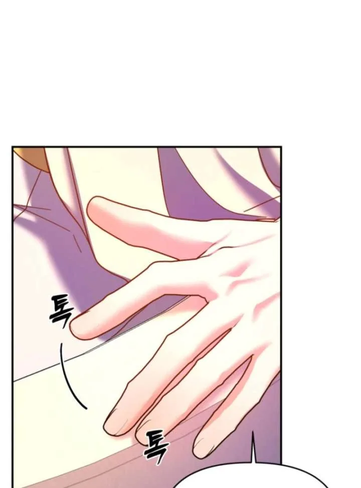This Time I’ll Change My Husband Chapter 32 page 77