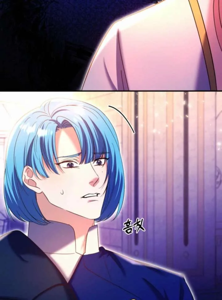 This Time I’ll Change My Husband Chapter 32 page 61