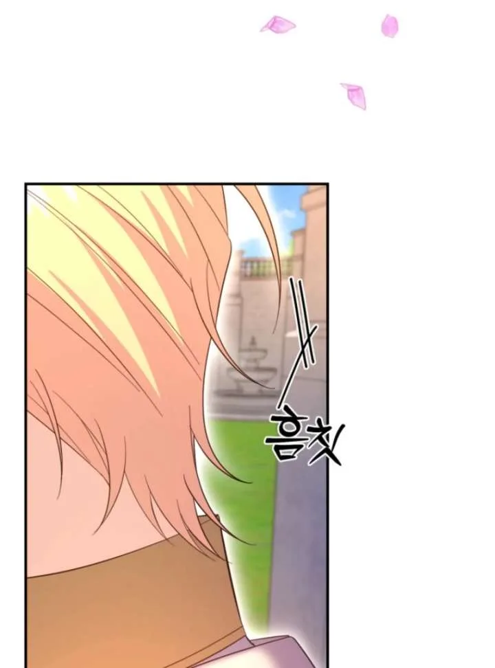 This Time I’ll Change My Husband Chapter 31 page 23