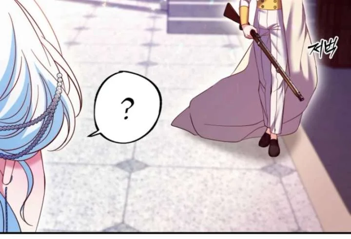 This Time I’ll Change My Husband Chapter 31 page 97