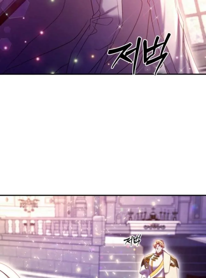 This Time I’ll Change My Husband Chapter 31 page 96
