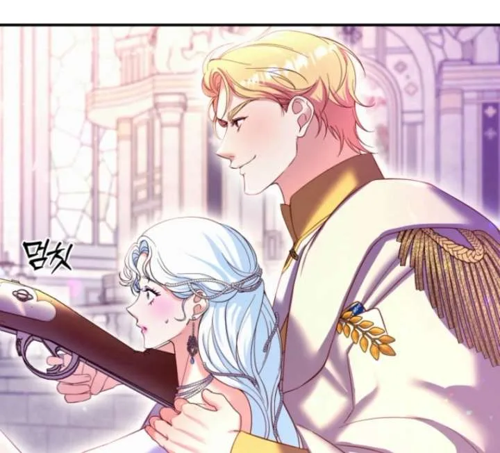 This Time I’ll Change My Husband Chapter 31 page 119
