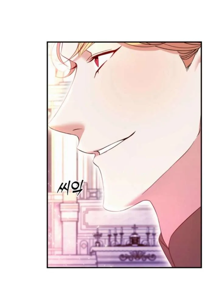 This Time I’ll Change My Husband Chapter 31 page 121