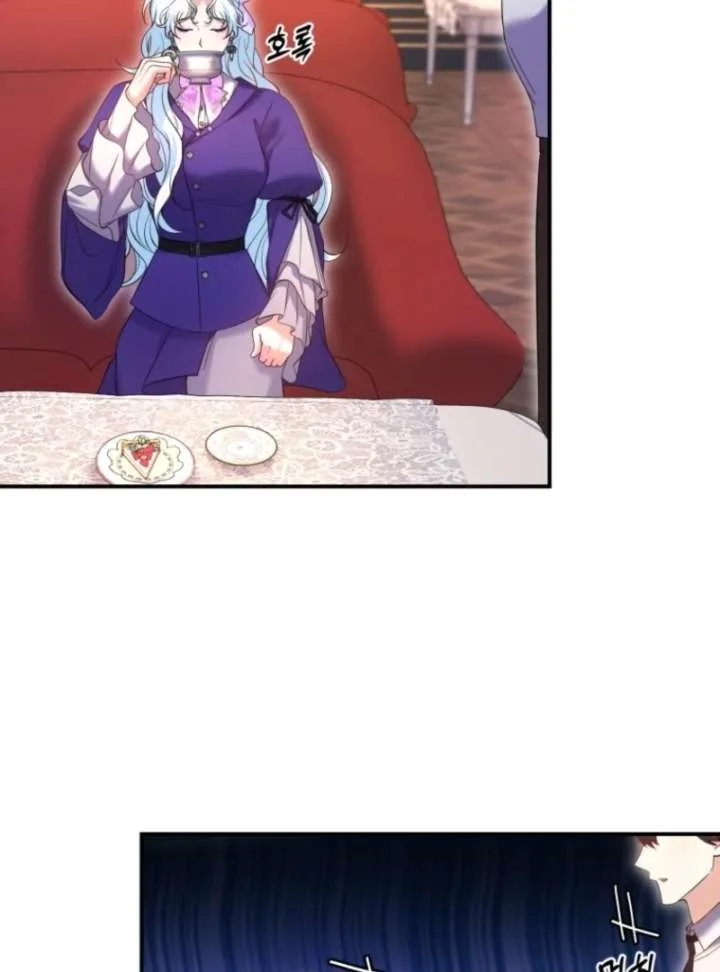 This Time I’ll Change My Husband Chapter 33 page 91
