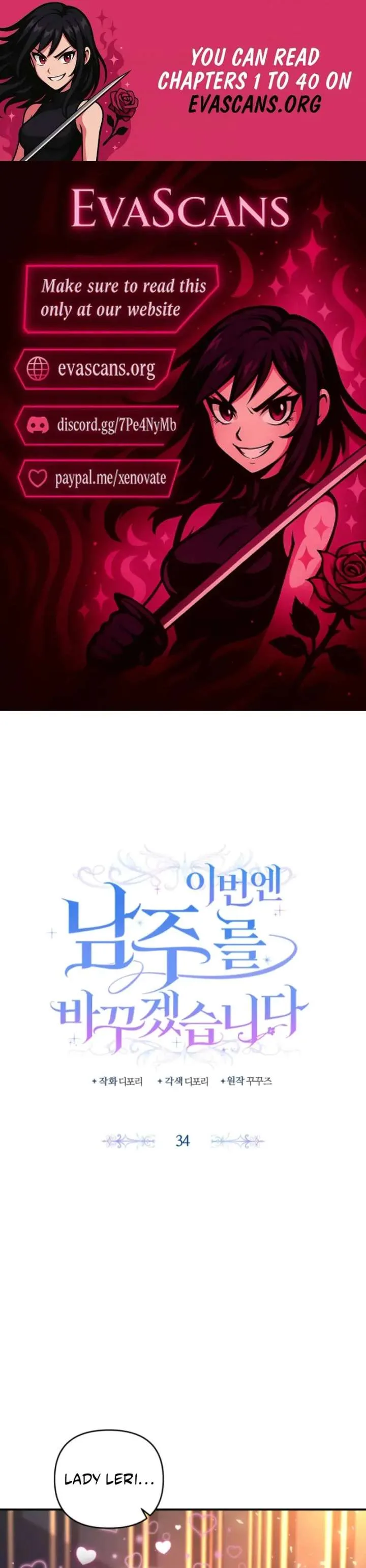 This Time I’ll Change My Husband Chapter 34 page 2
