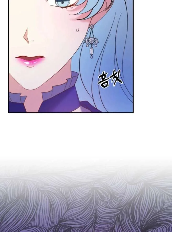 This Time I’ll Change My Husband Chapter 35 page 24