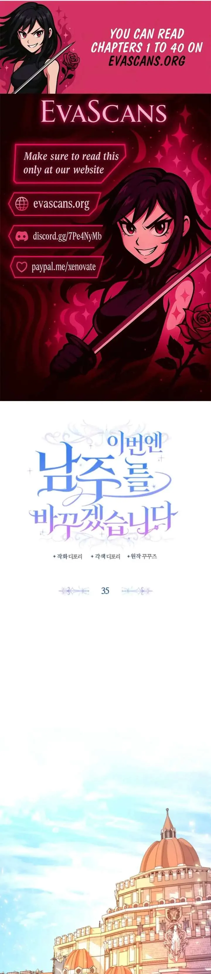 This Time I’ll Change My Husband Chapter 35 page 2