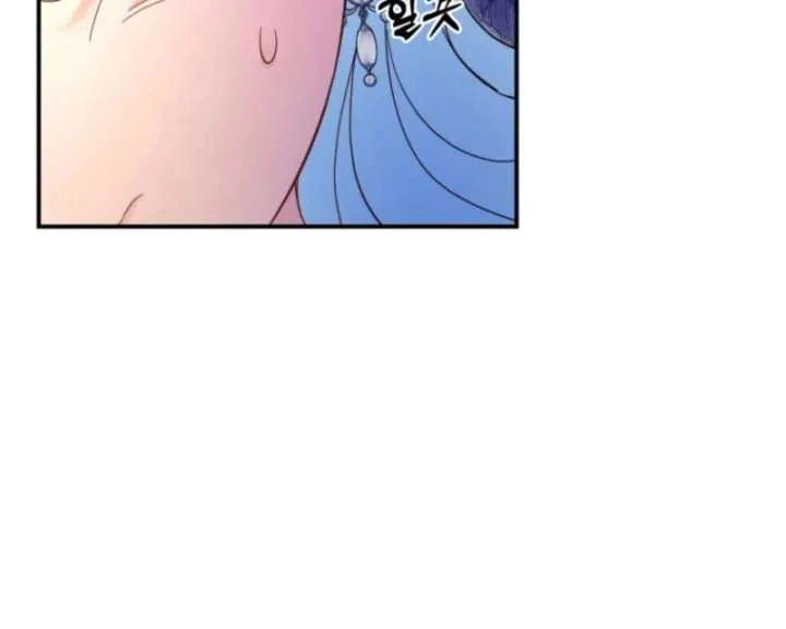 This Time I’ll Change My Husband Chapter 35 page 94