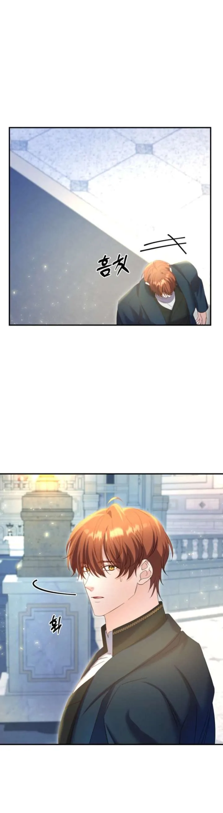 This Time I’ll Change My Husband Chapter 37 page 120