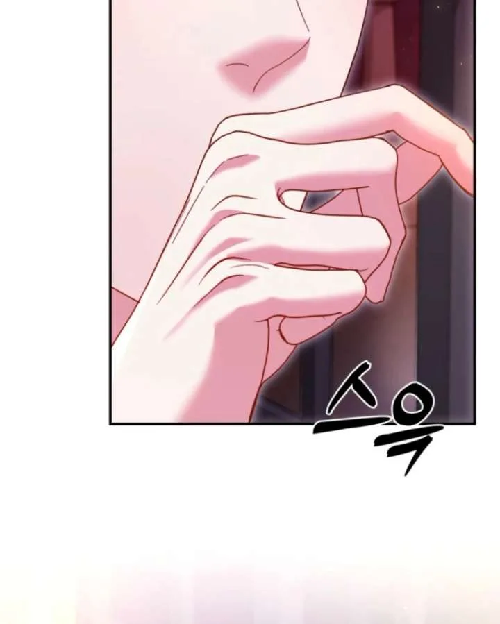 This Time I’ll Change My Husband Chapter 37 page 74