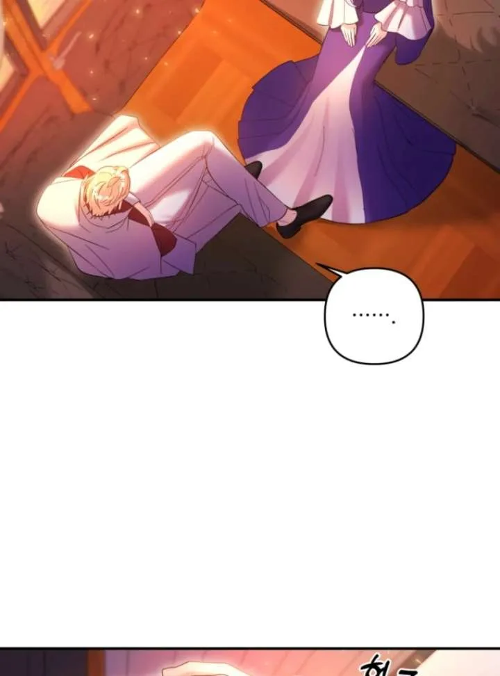 This Time I’ll Change My Husband Chapter 37 page 25