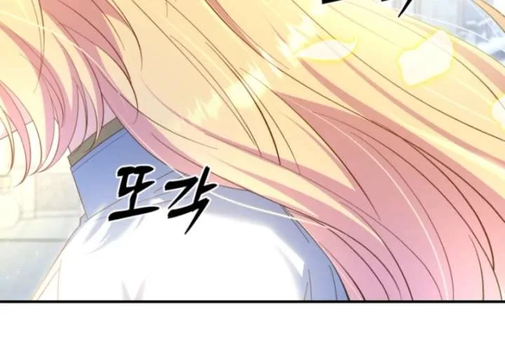This Time I’ll Change My Husband Chapter 37 page 119