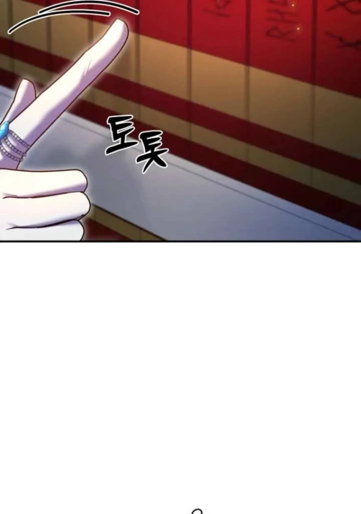 This Time I’ll Change My Husband Chapter 38 page 56