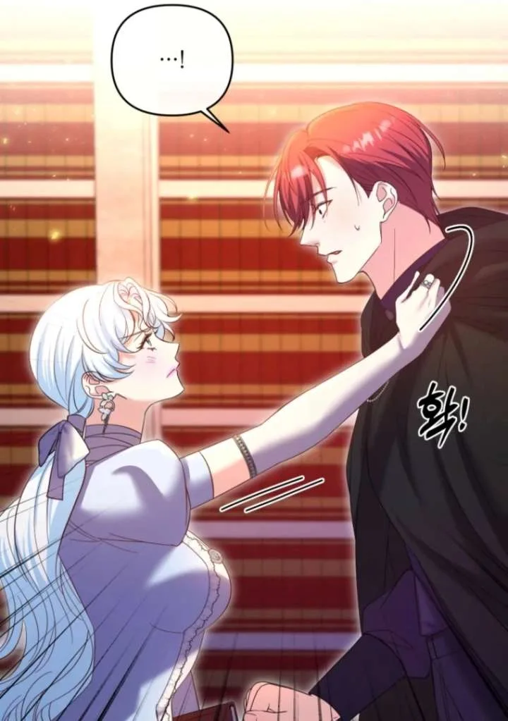 This Time I’ll Change My Husband Chapter 38 page 119