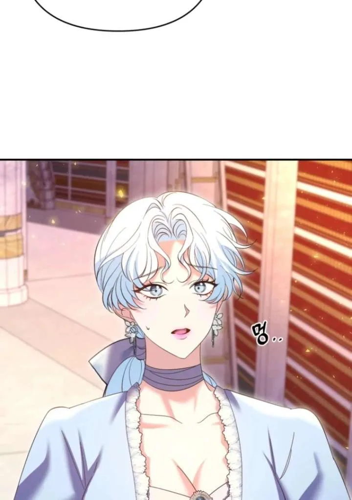 This Time I’ll Change My Husband Chapter 38 page 99