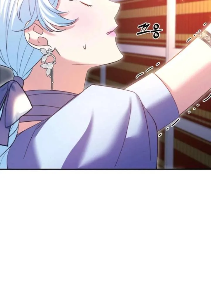 This Time I’ll Change My Husband Chapter 38 page 61