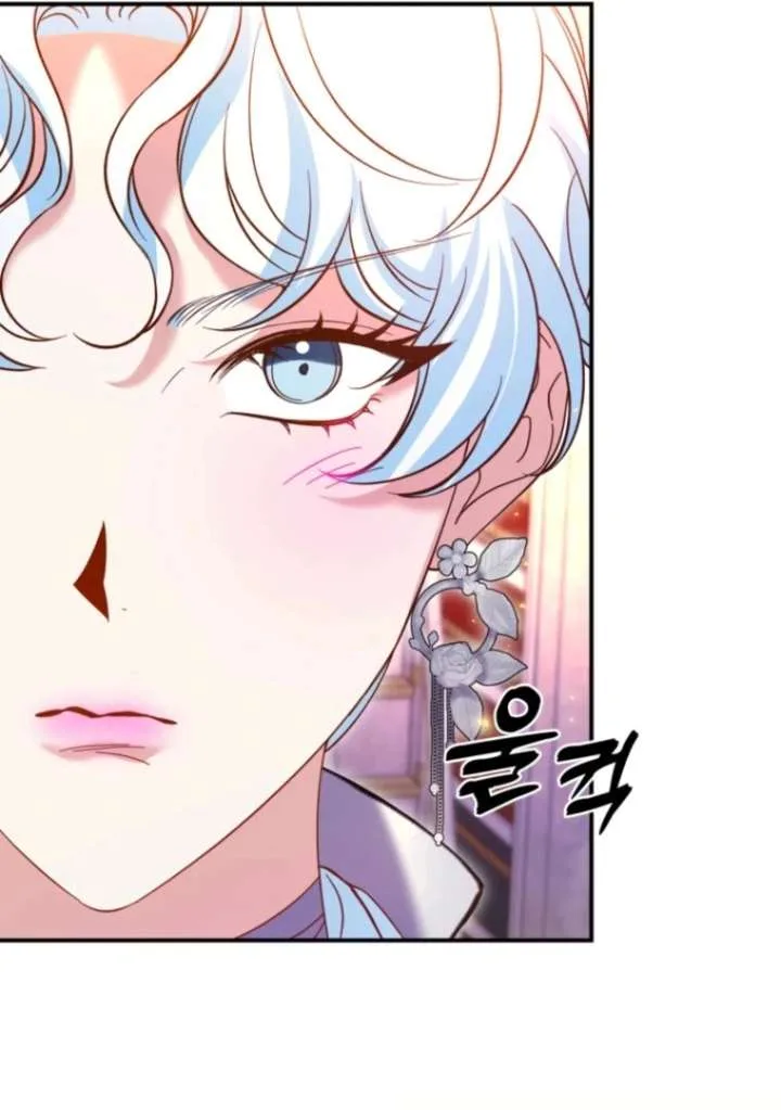 This Time I’ll Change My Husband Chapter 38 page 118