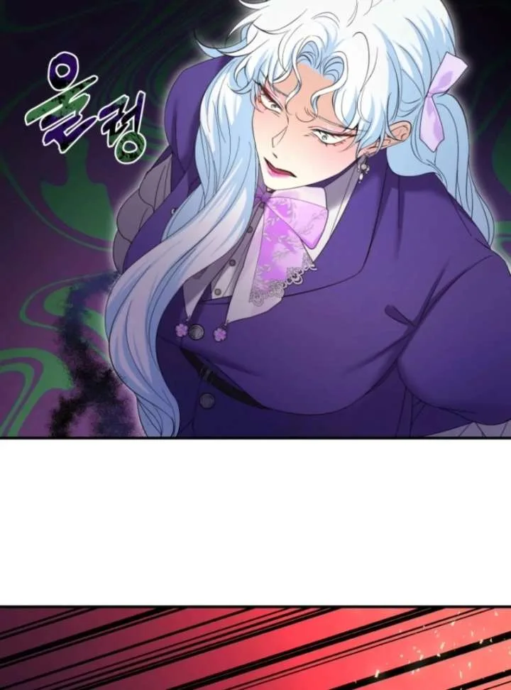 This Time I’ll Change My Husband Chapter 36 page 54