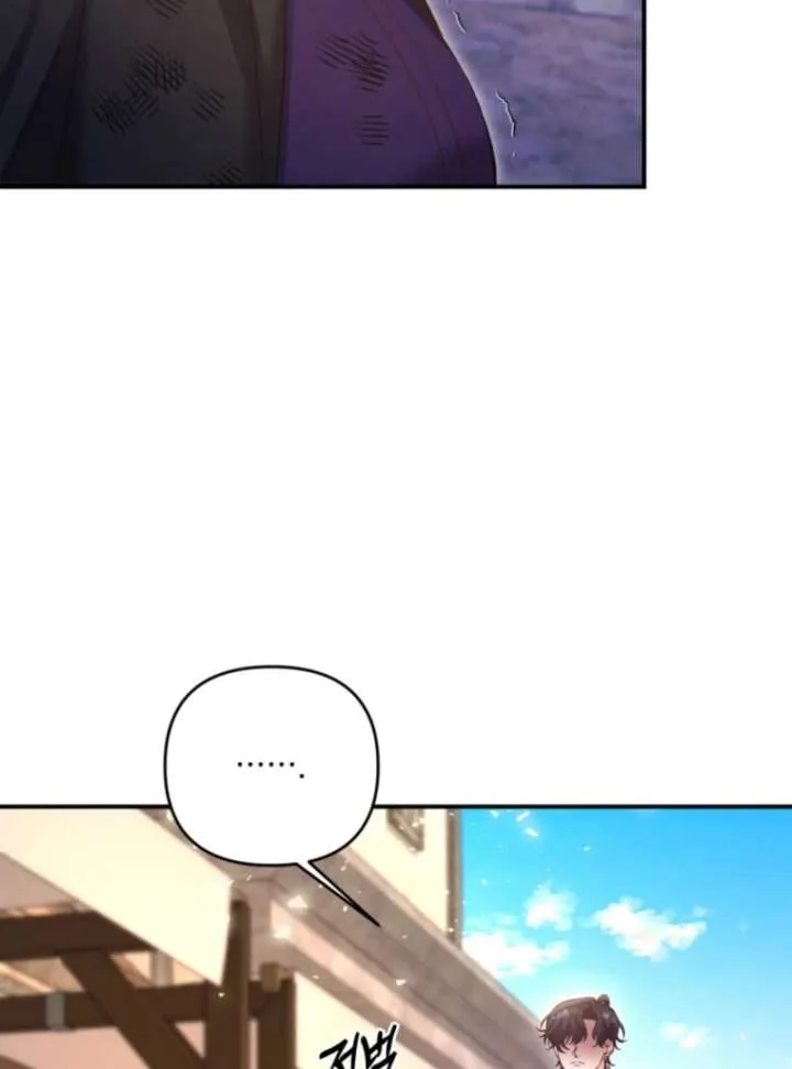 This Time I’ll Change My Husband Chapter 36 page 72