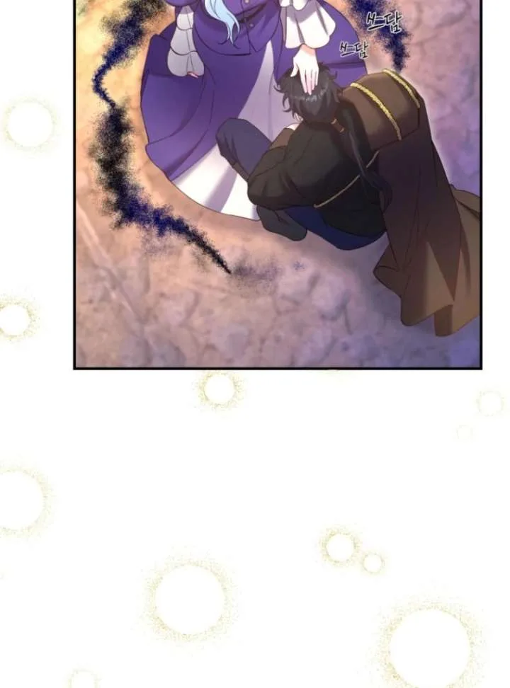 This Time I’ll Change My Husband Chapter 36 page 90