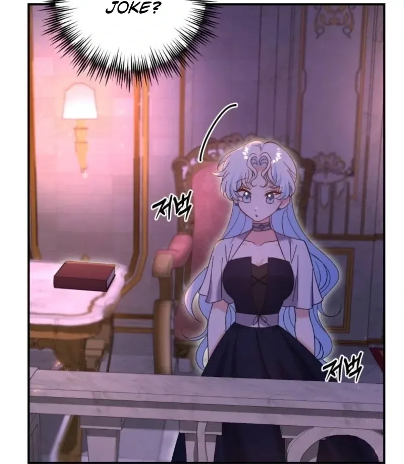 This Time I’ll Change My Husband Chapter 40 page 32