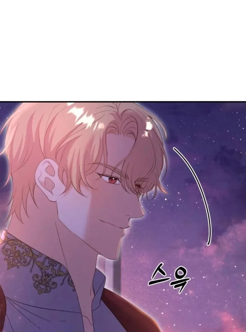 This Time I’ll Change My Husband Chapter 40 page 65