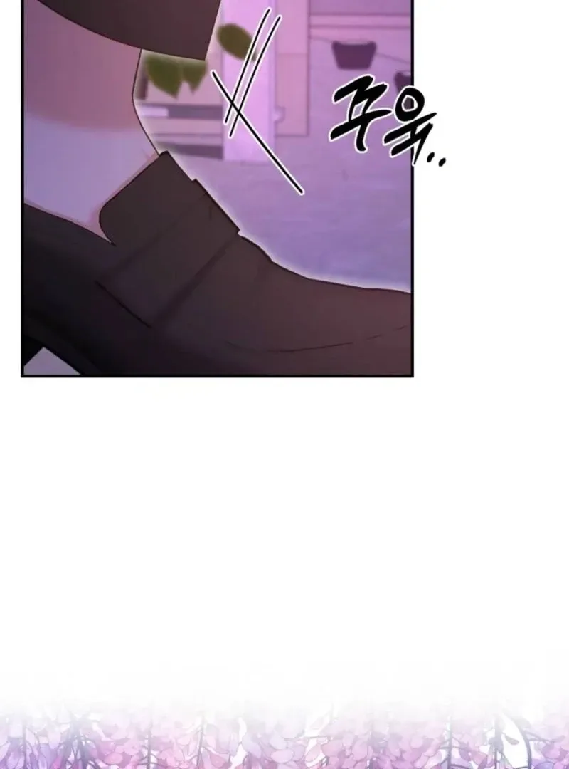 This Time I’ll Change My Husband Chapter 40 page 42