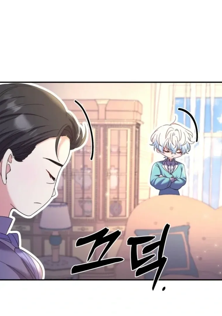 This Time I’ll Change My Husband Chapter 39 page 90