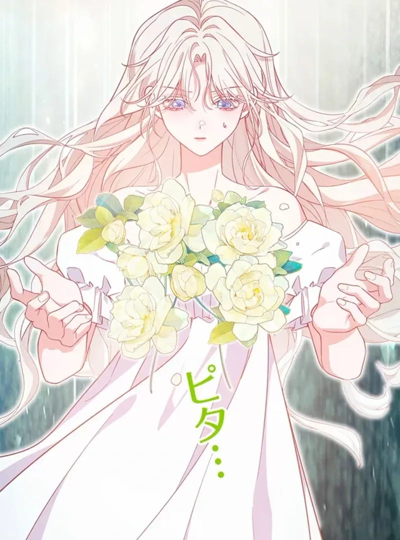 This Time, I Will Avoid This Marriage- a Method to Part Ways With You, Who Lacks Love Chapter 4 page 5