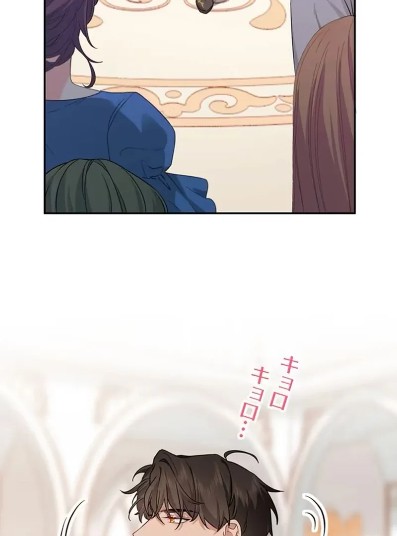 This Time, I Will Avoid This Marriage- a Method to Part Ways With You, Who Lacks Love Chapter 4 page 71