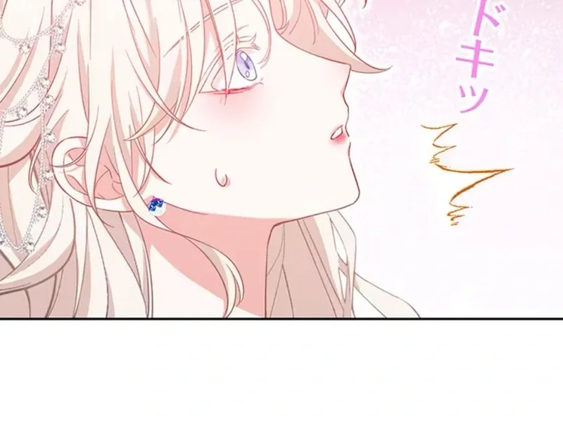 This Time, I Will Avoid This Marriage- a Method to Part Ways With You, Who Lacks Love Chapter 4 page 79