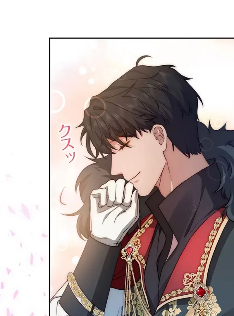 This Time, I Will Avoid This Marriage- a Method to Part Ways With You, Who Lacks Love Chapter 5 page 37