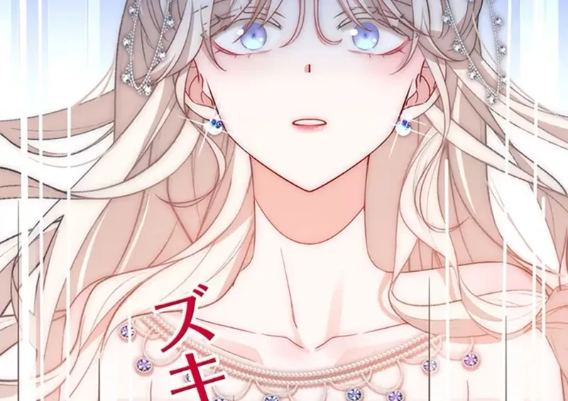 This Time, I Will Avoid This Marriage- a Method to Part Ways With You, Who Lacks Love Chapter 5 page 46