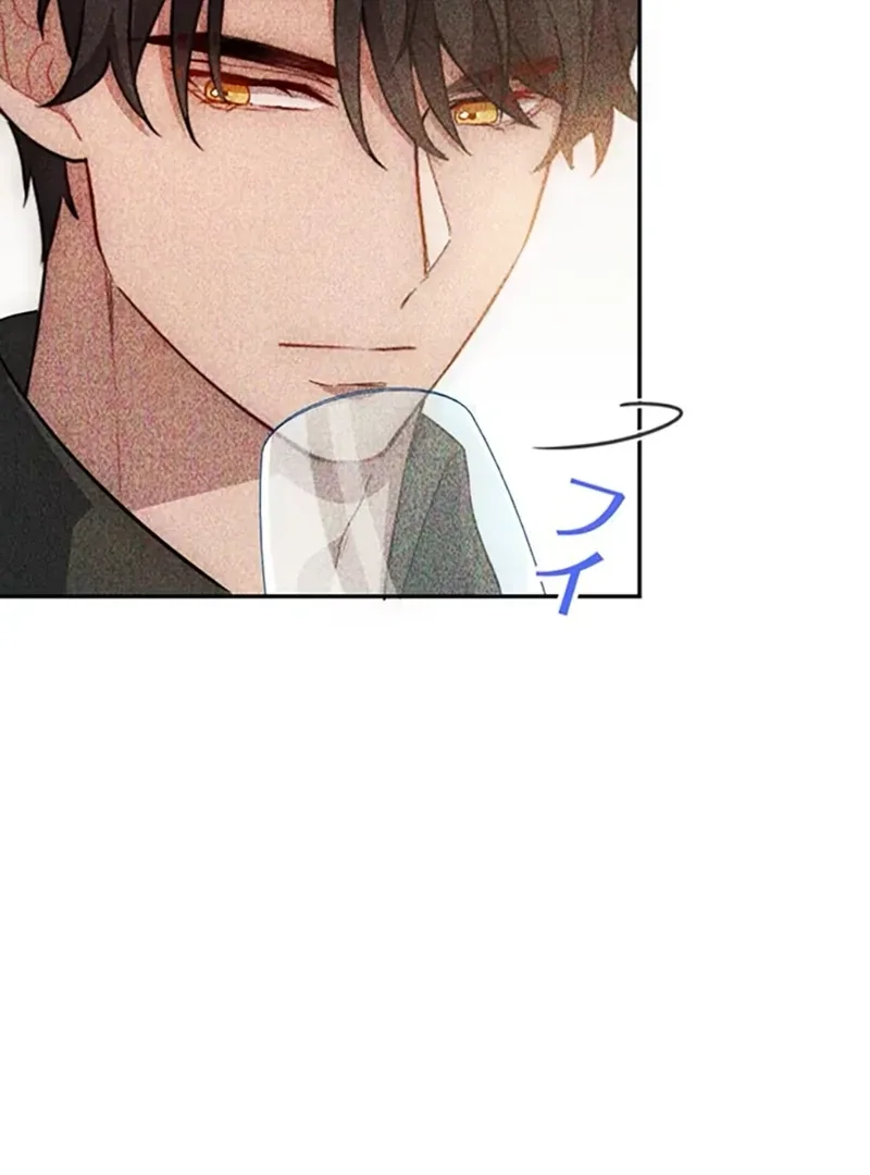 This Time, I Will Avoid This Marriage- a Method to Part Ways With You, Who Lacks Love Chapter 5 page 56