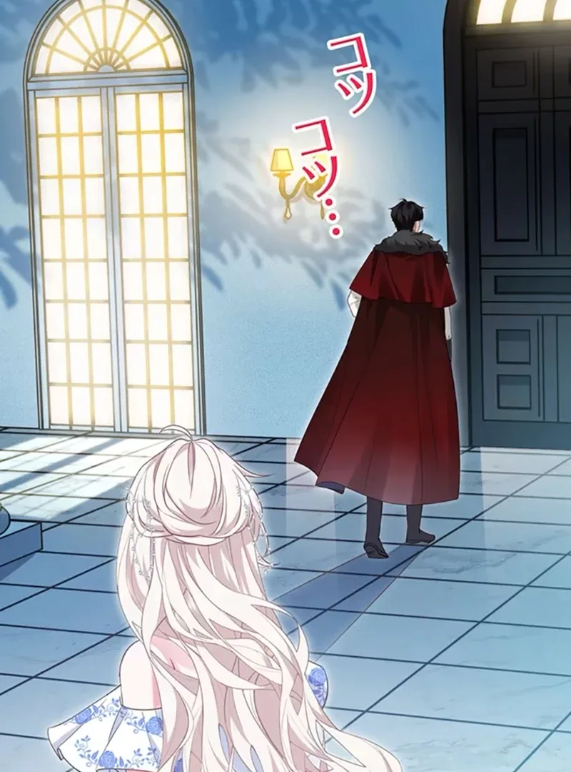 This Time, I Will Avoid This Marriage- a Method to Part Ways With You, Who Lacks Love Chapter 5 page 81
