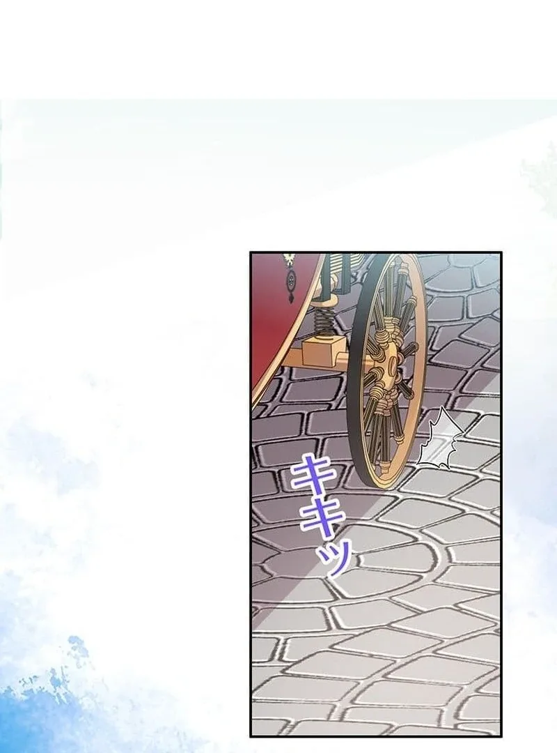 This Time, I Will Avoid This Marriage- a Method to Part Ways With You, Who Lacks Love Chapter 9 page 28