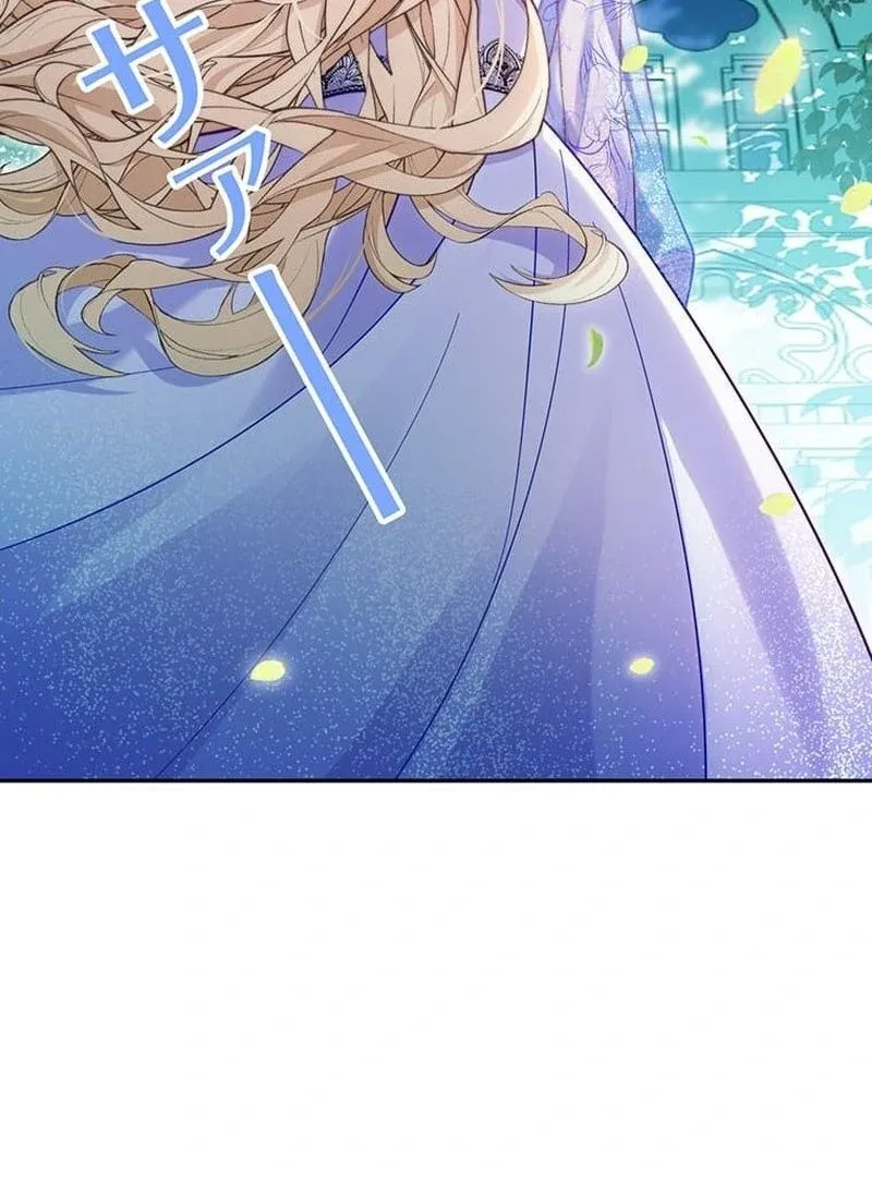 This Time, I Will Avoid This Marriage- a Method to Part Ways With You, Who Lacks Love Chapter 9 page 31