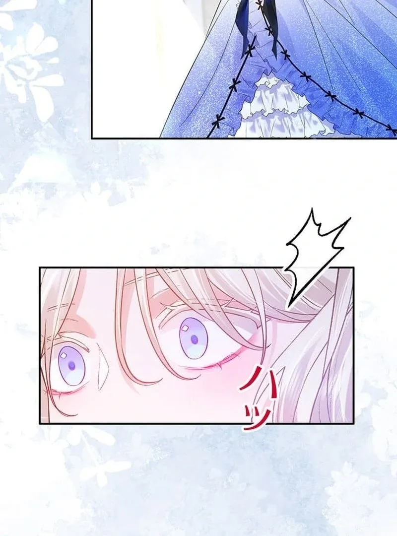 This Time, I Will Avoid This Marriage- a Method to Part Ways With You, Who Lacks Love Chapter 9 page 73