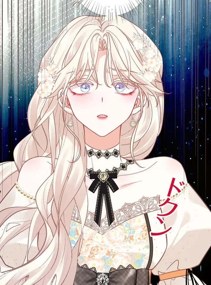 This Time, I Will Avoid This Marriage- a Method to Part Ways With You, Who Lacks Love Chapter 8 page 63
