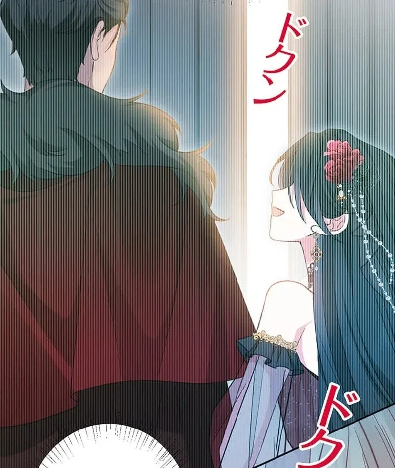 This Time, I Will Avoid This Marriage- a Method to Part Ways With You, Who Lacks Love Chapter 8 page 65