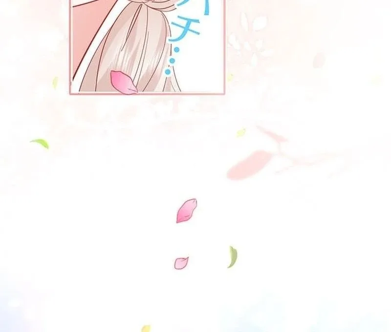 This Time, I Will Avoid This Marriage- a Method to Part Ways With You, Who Lacks Love Chapter 10 page 58