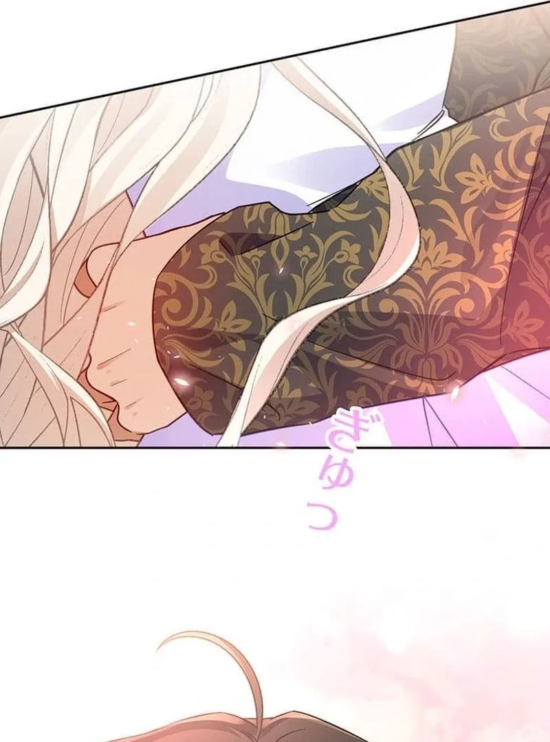 This Time, I Will Avoid This Marriage- a Method to Part Ways With You, Who Lacks Love Chapter 10 page 31